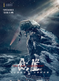 午夜夜伦鲁鲁片六度影院